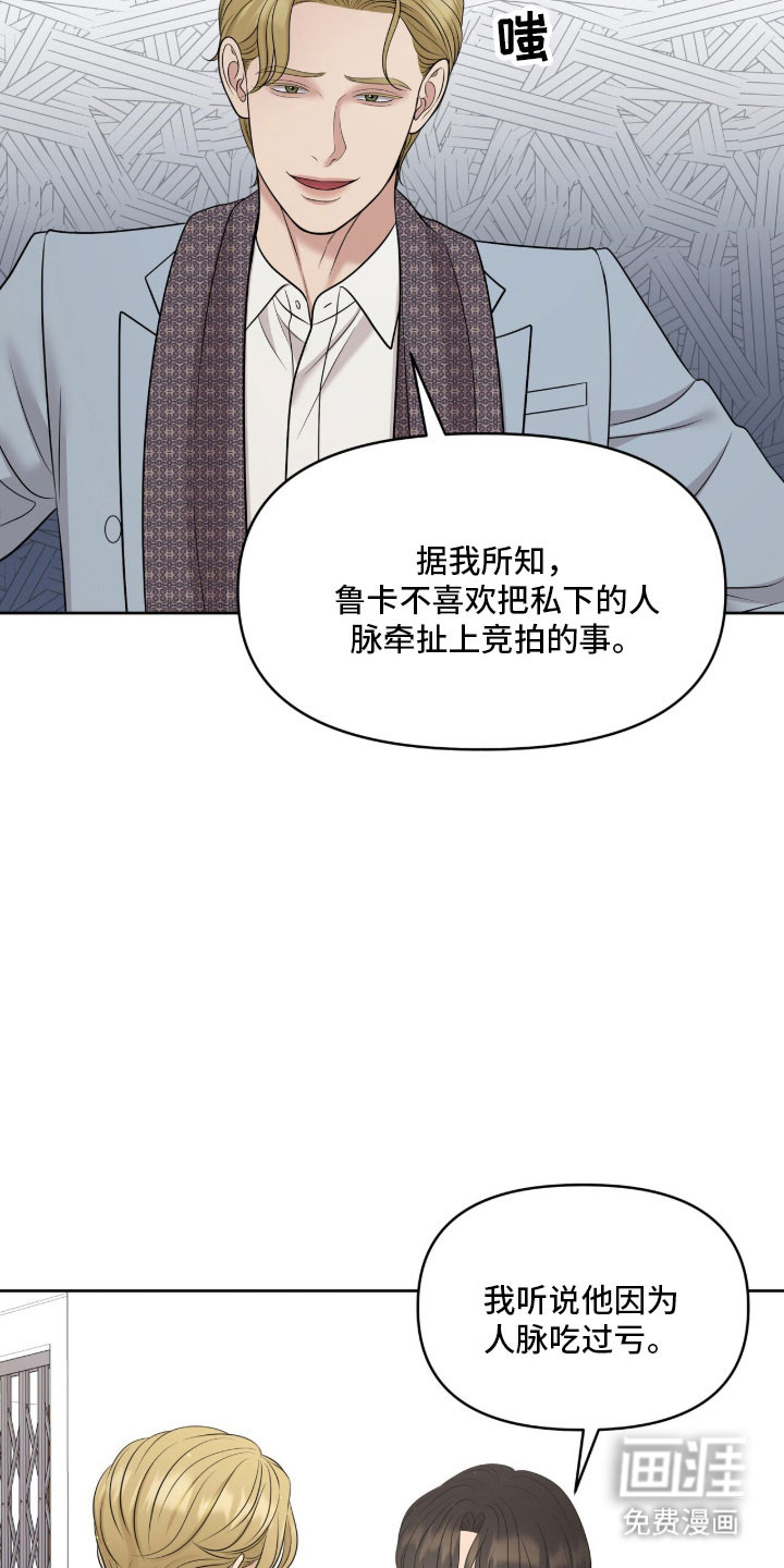 第89话25