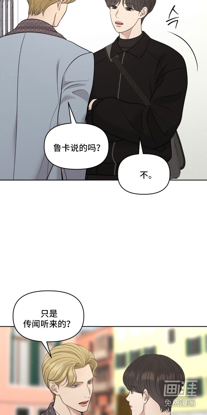 第89话26