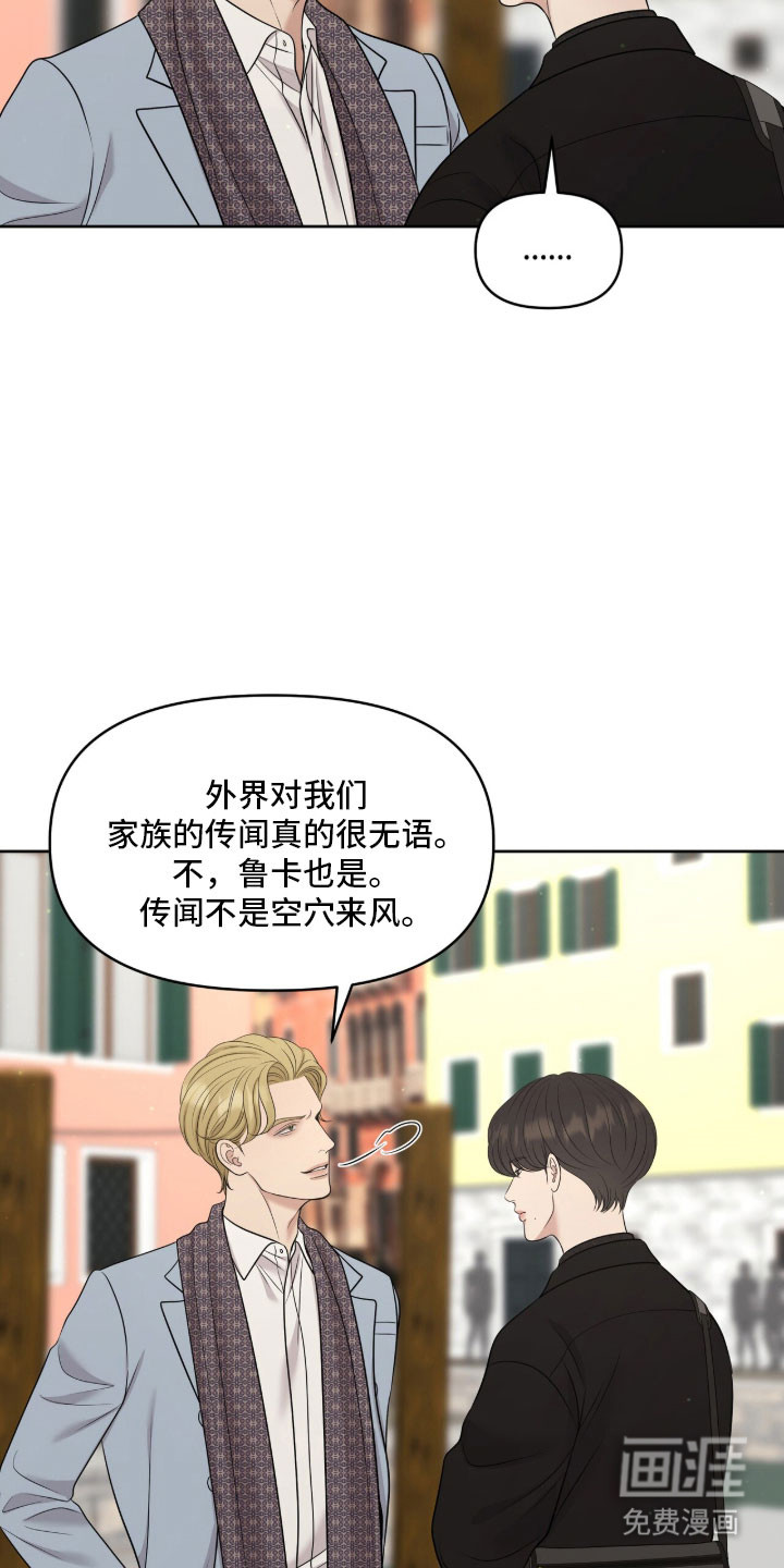 第89话27