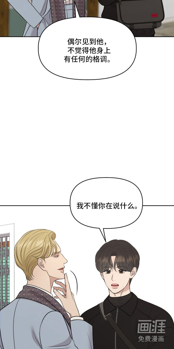 第89话28