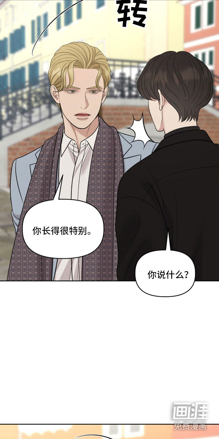 第89话32