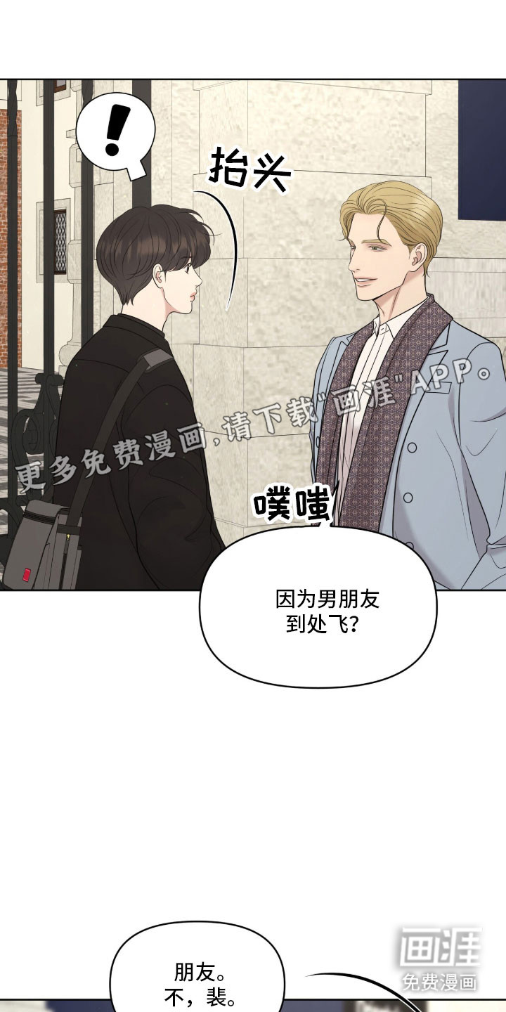 第89话4