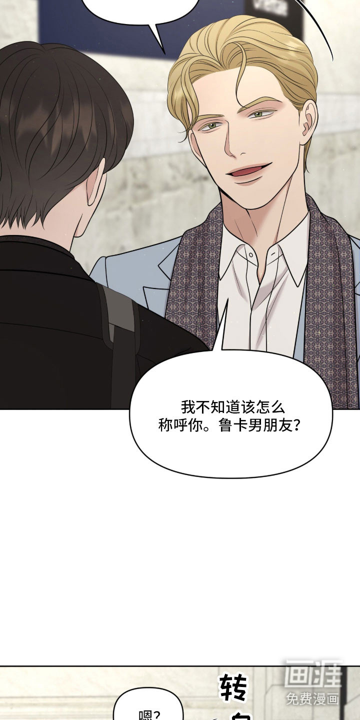 第89话5