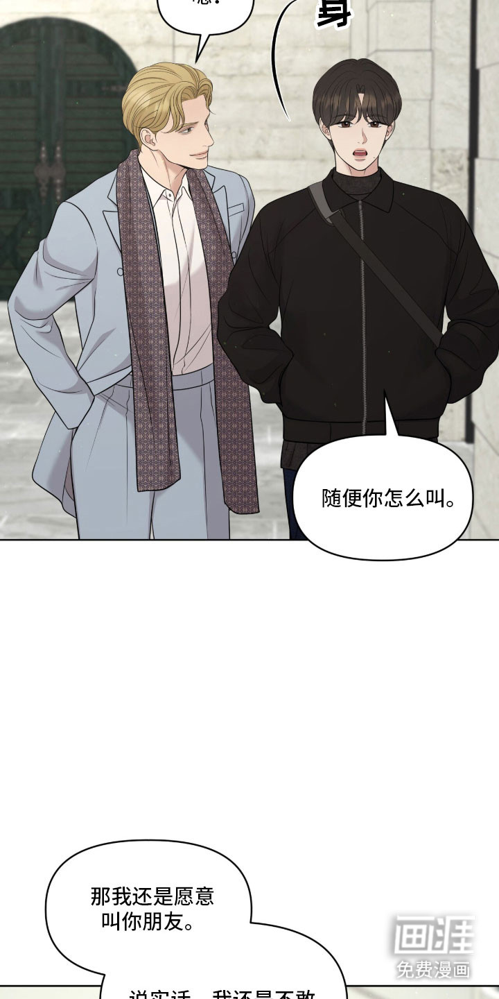 第89话6