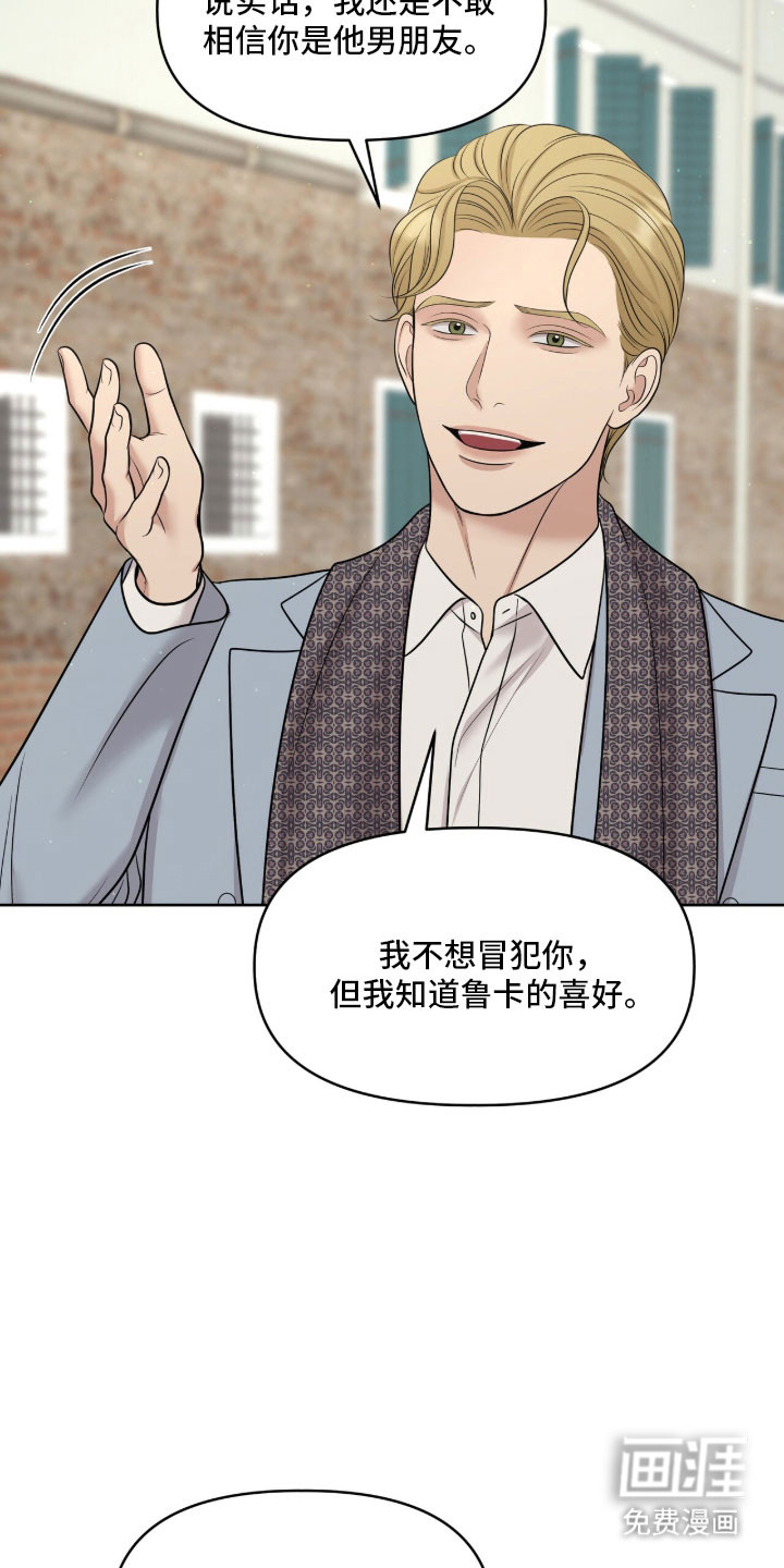 第89话7