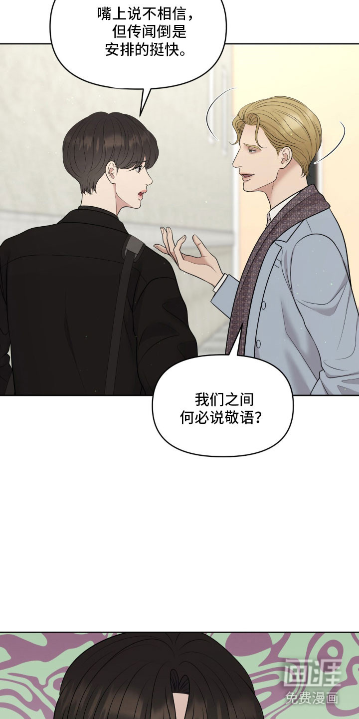 第89话8