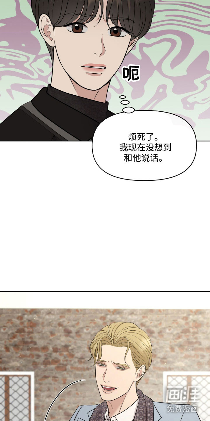 第89话9