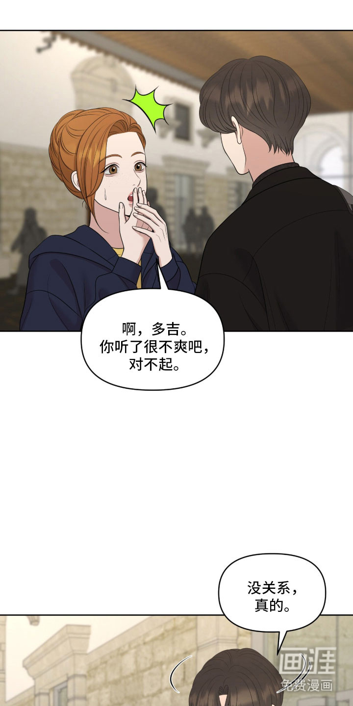 第88话10