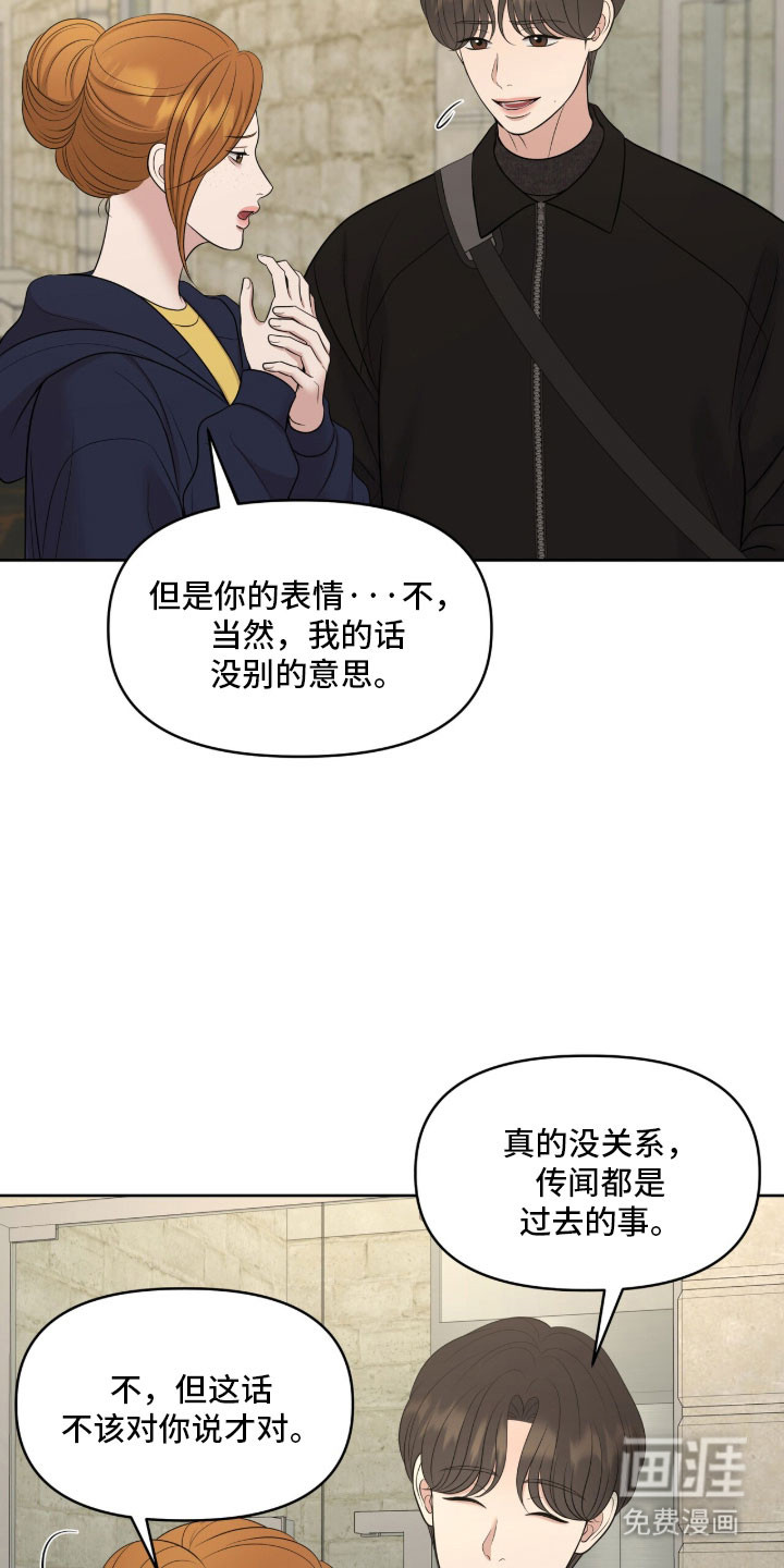 第88话11