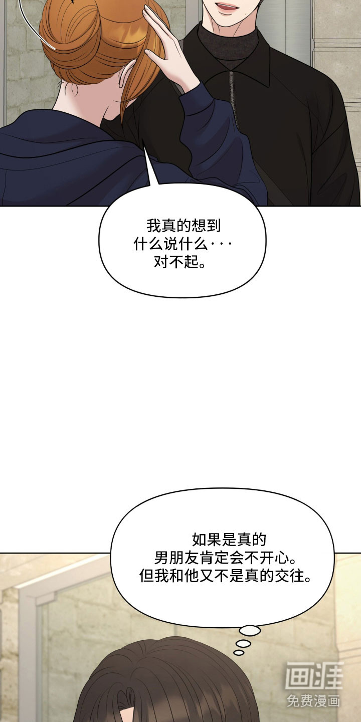 第88话12