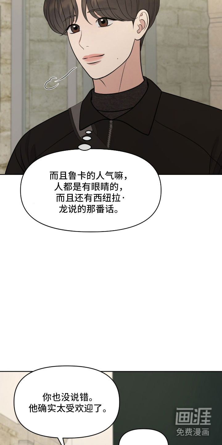 第88话13
