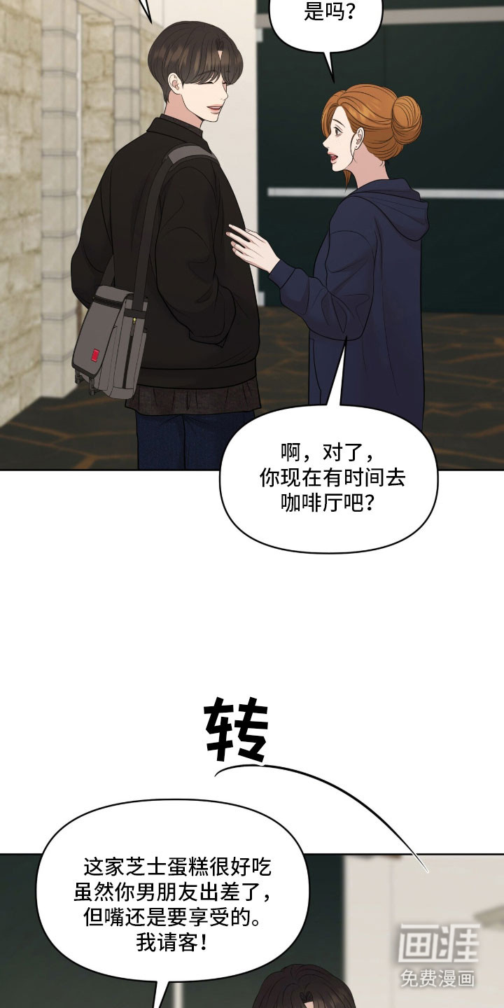 第88话14