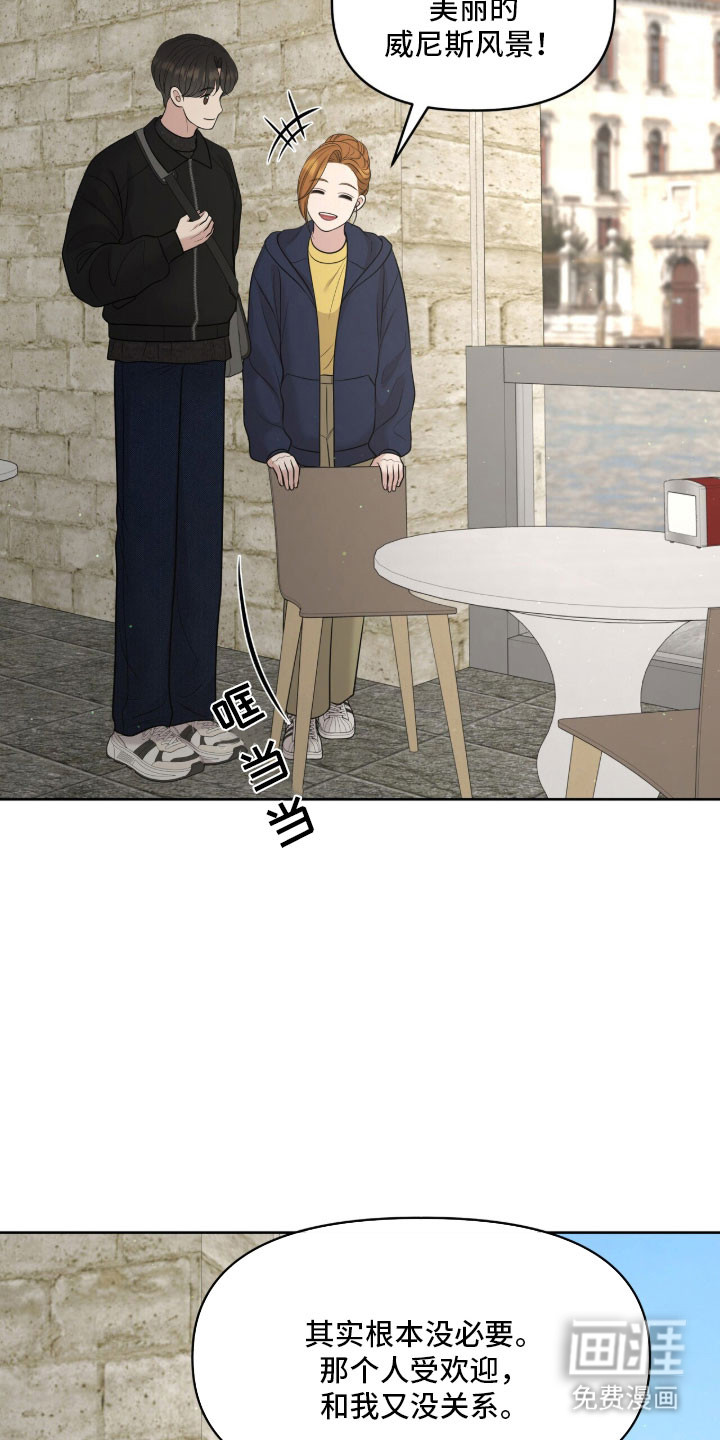 第88话16