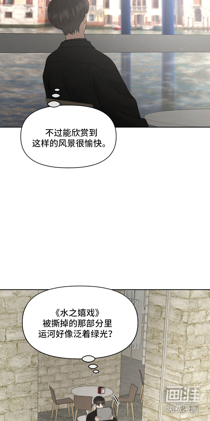 第88话18
