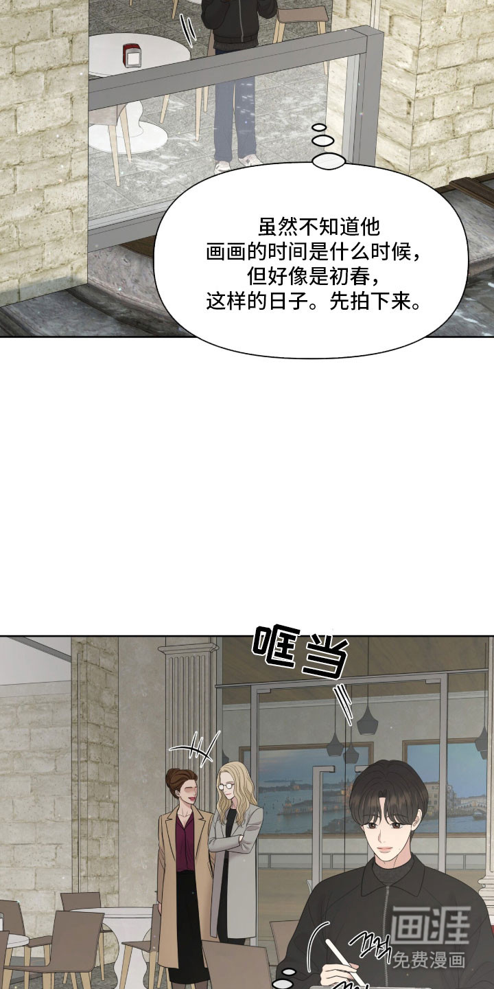第88话19