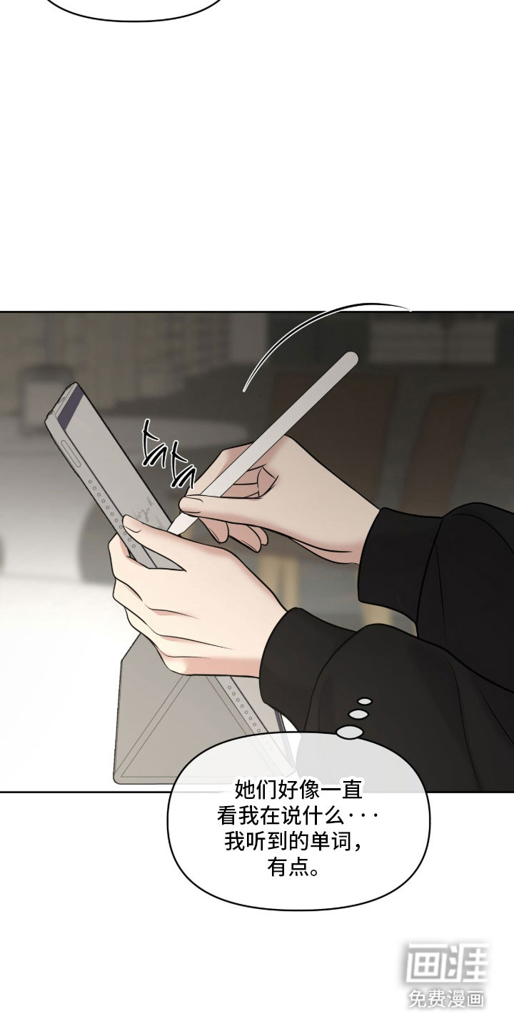 第88话21