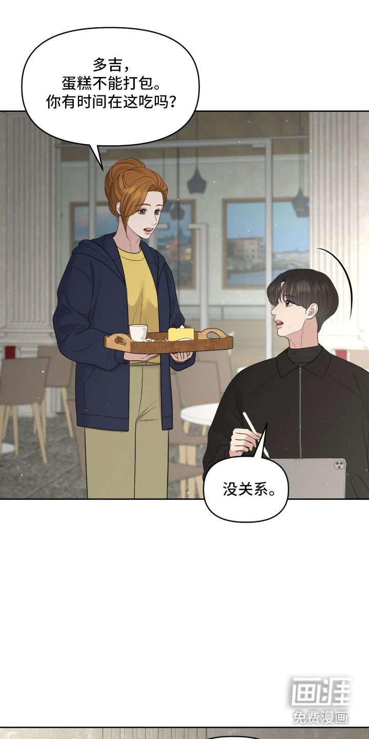 第88话23