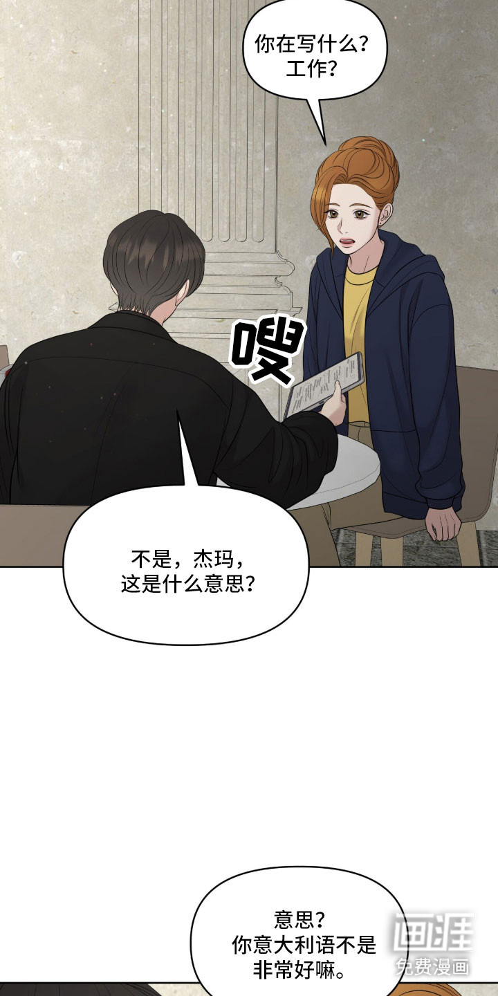 第88话24