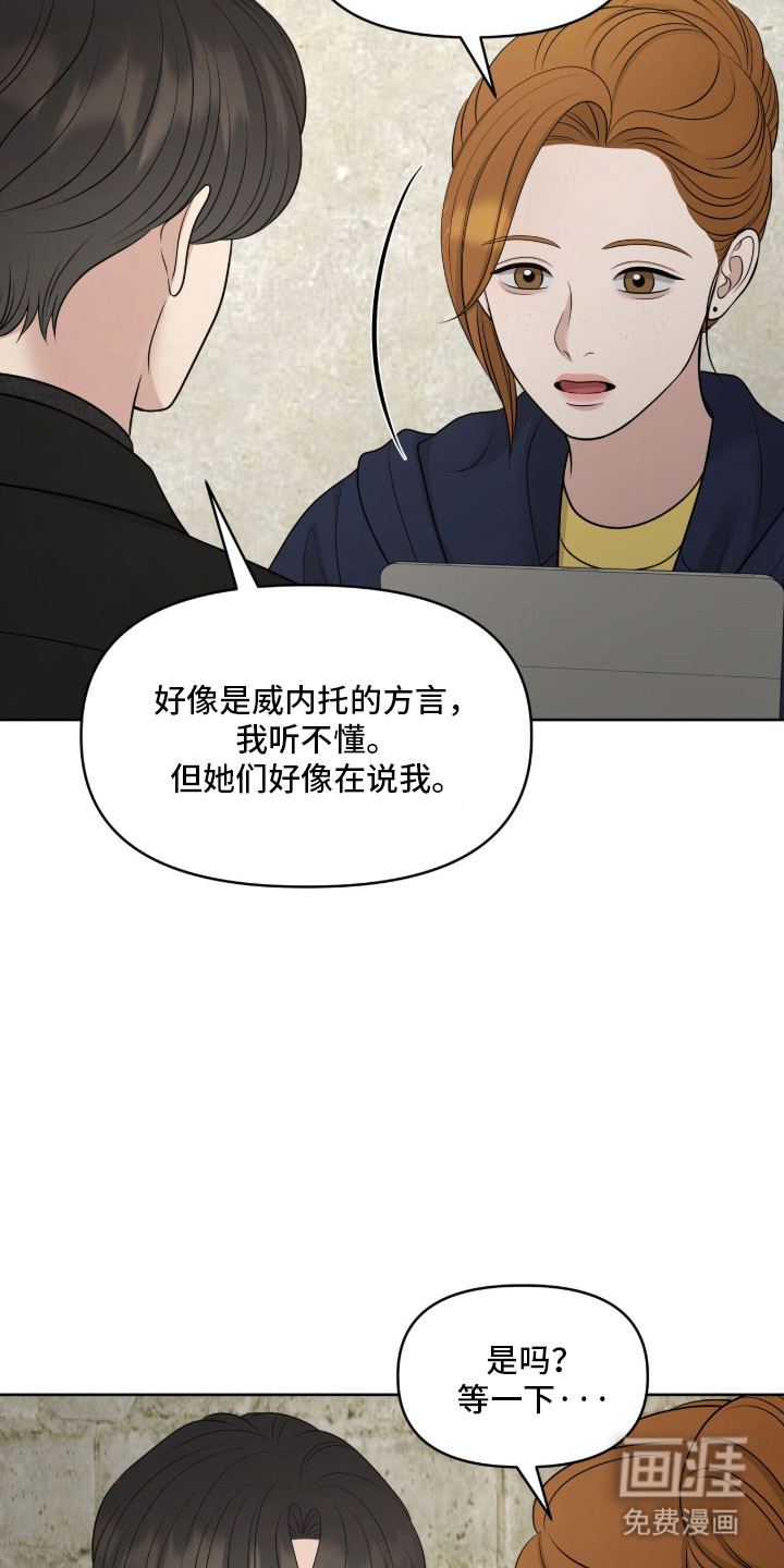 第88话25
