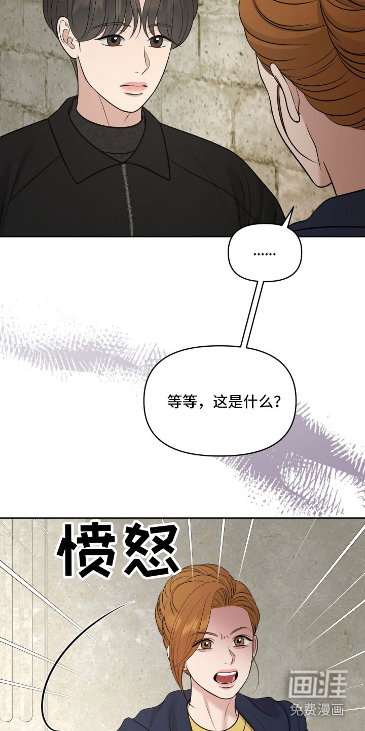 第88话26