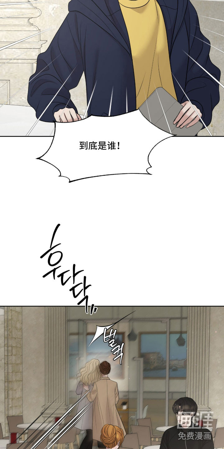 第88话27