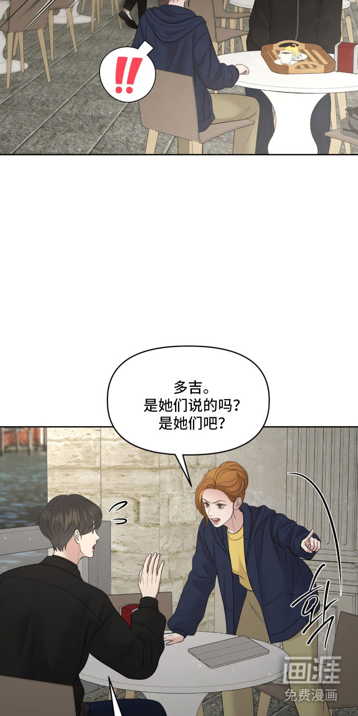 第88话28