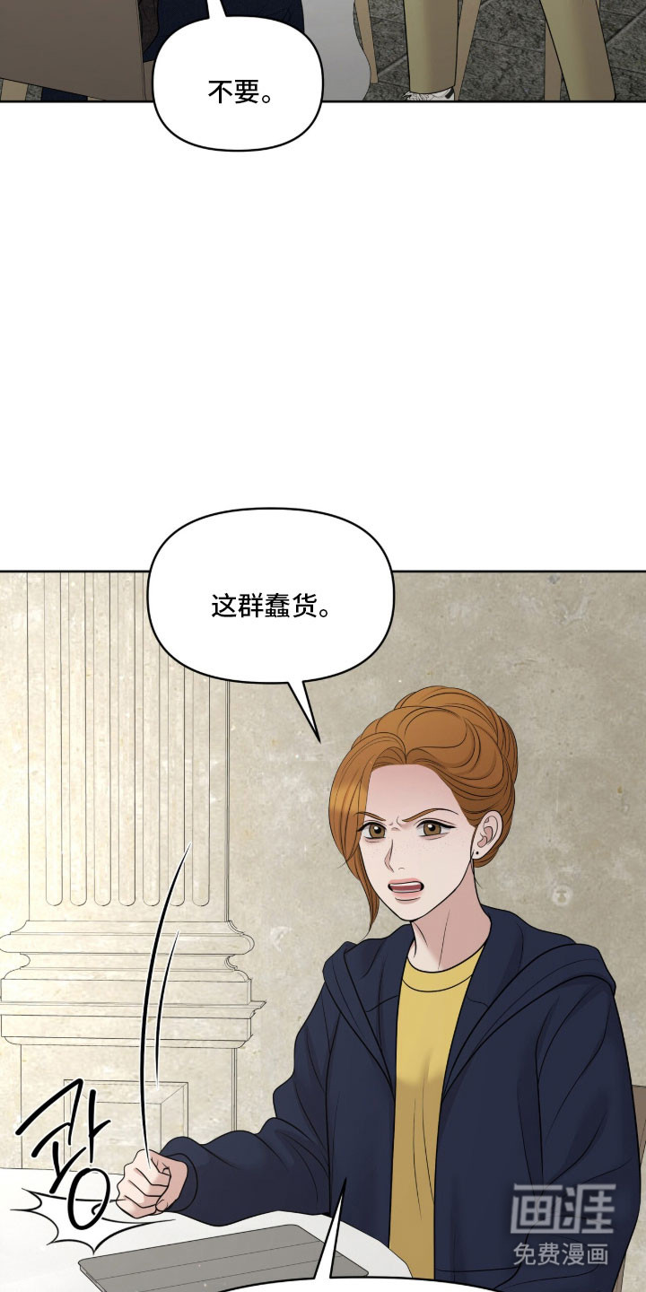 第88话29