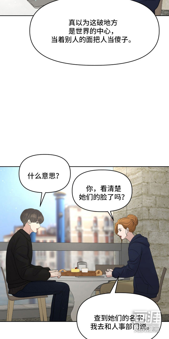 第88话30