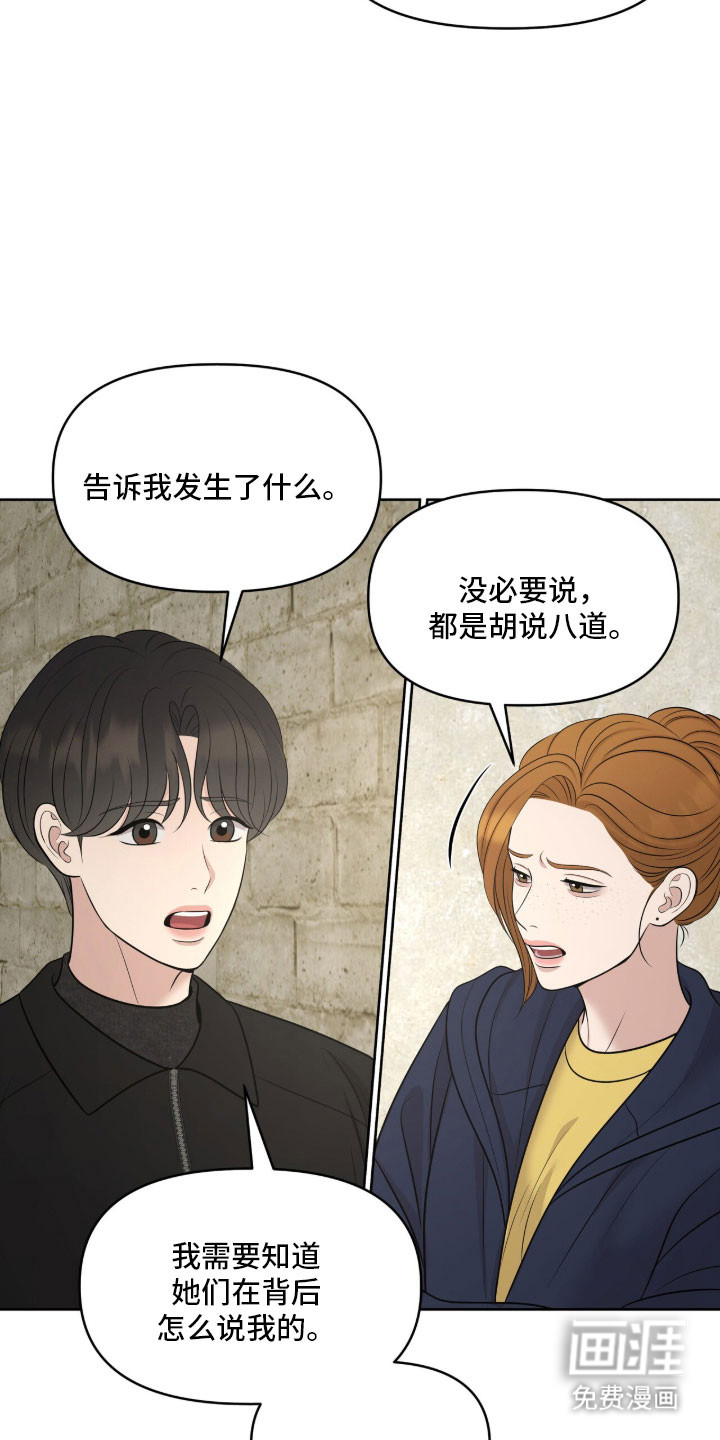 第88话31