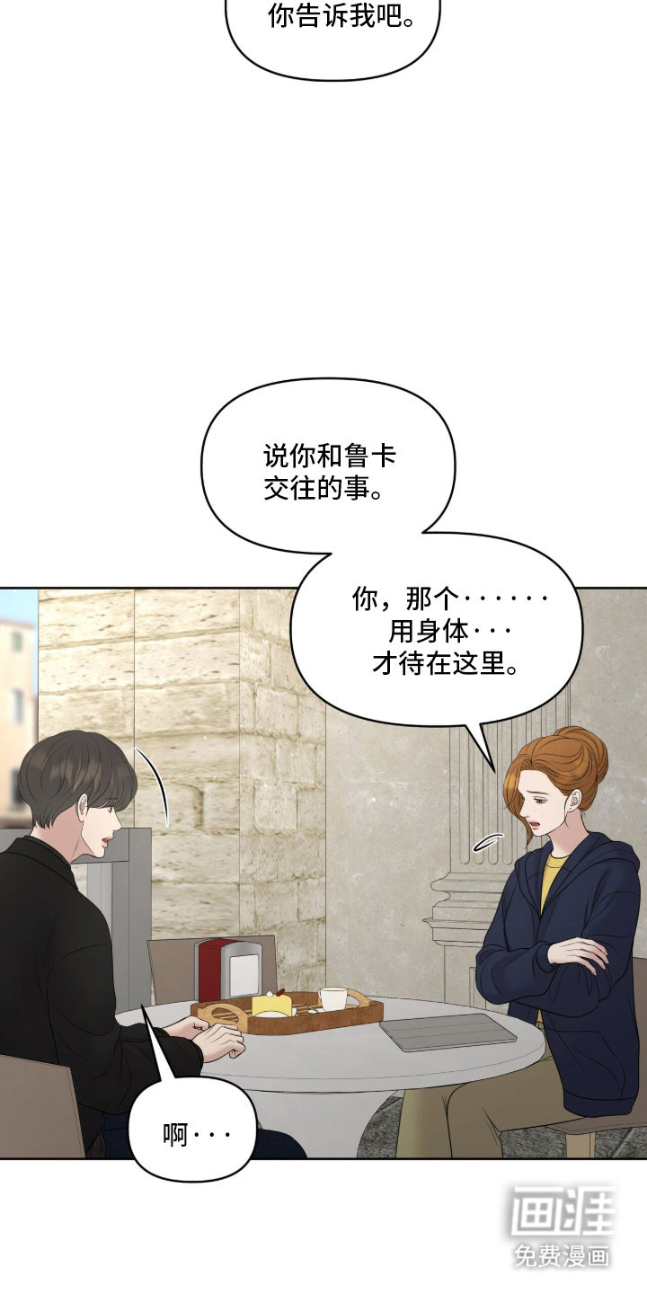 第88话32