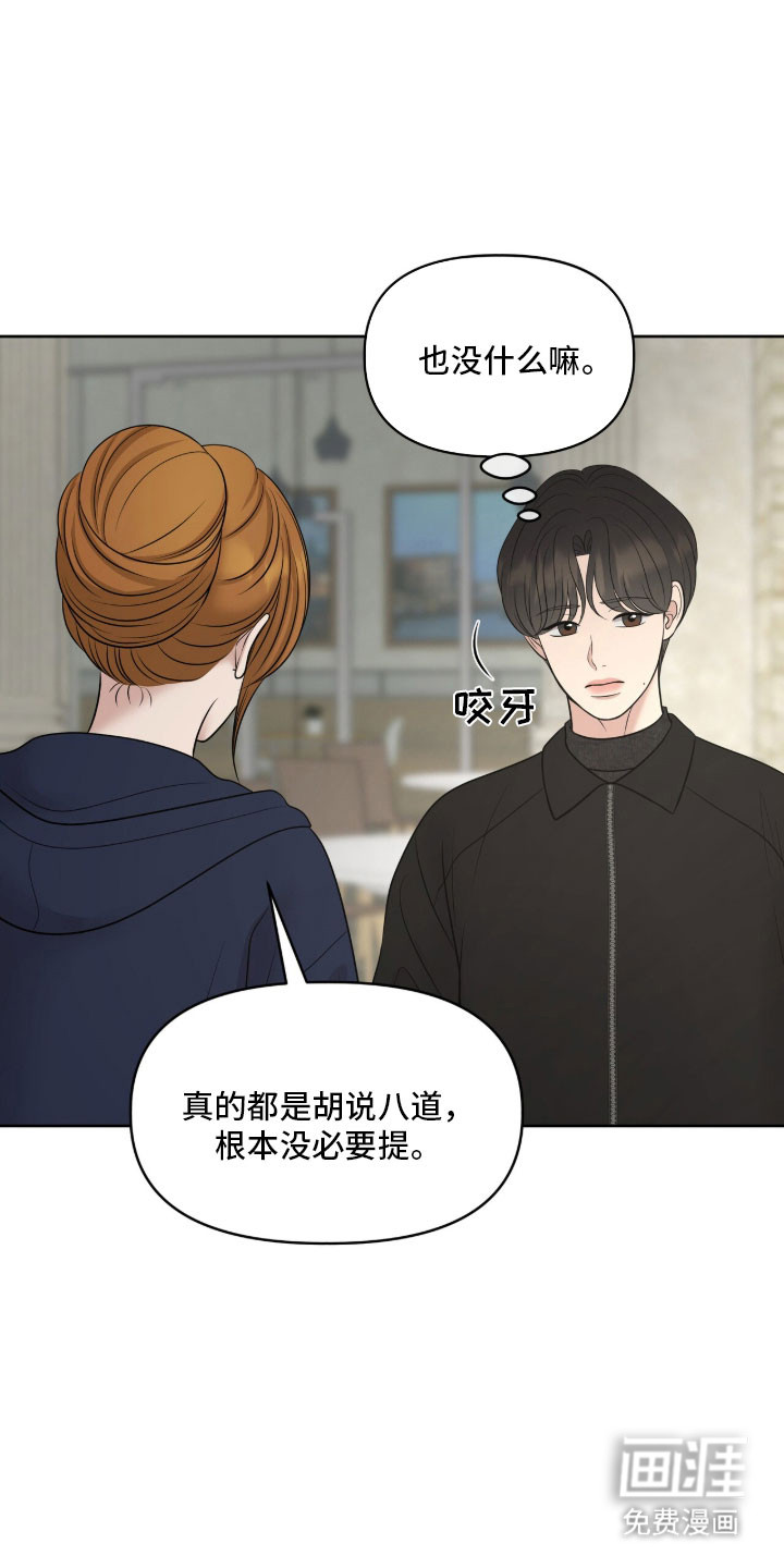 第88话33