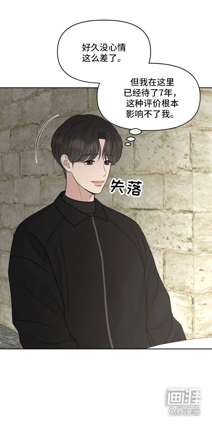 第88话34