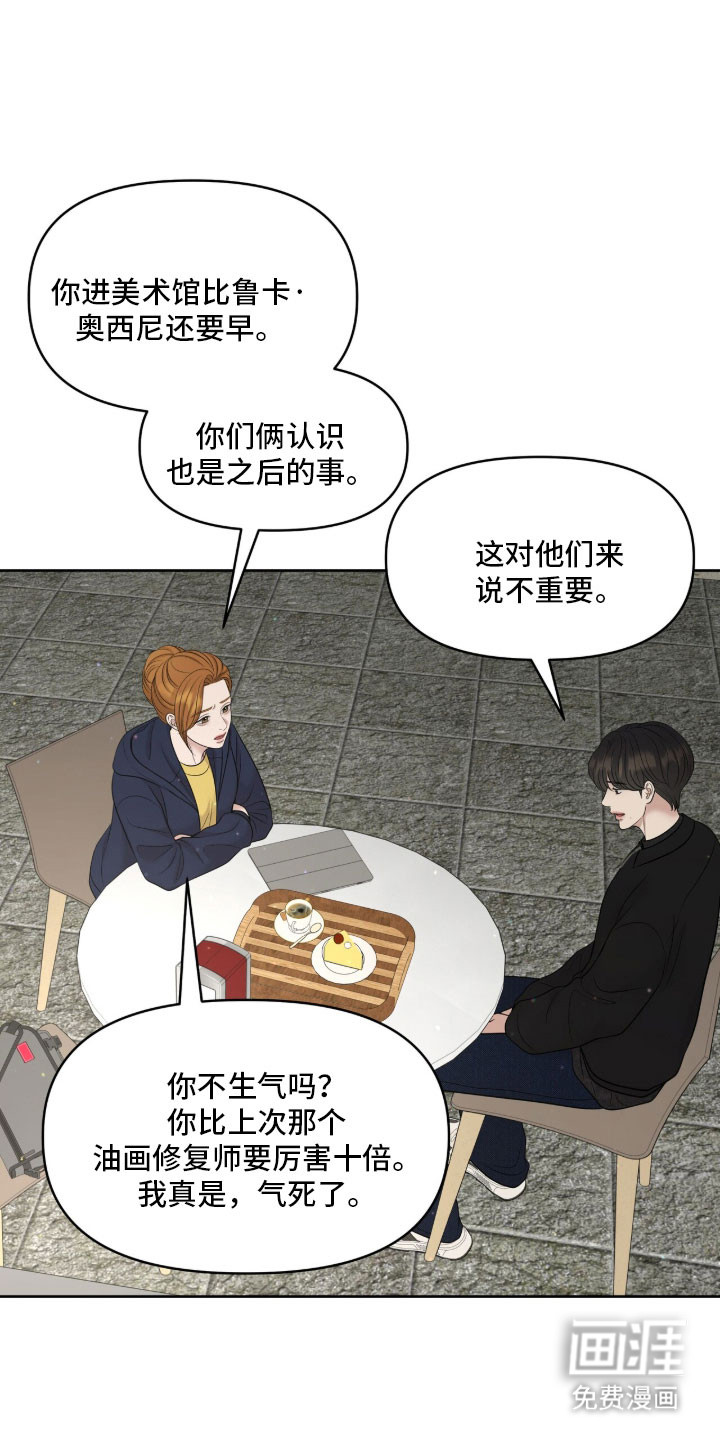 第88话35