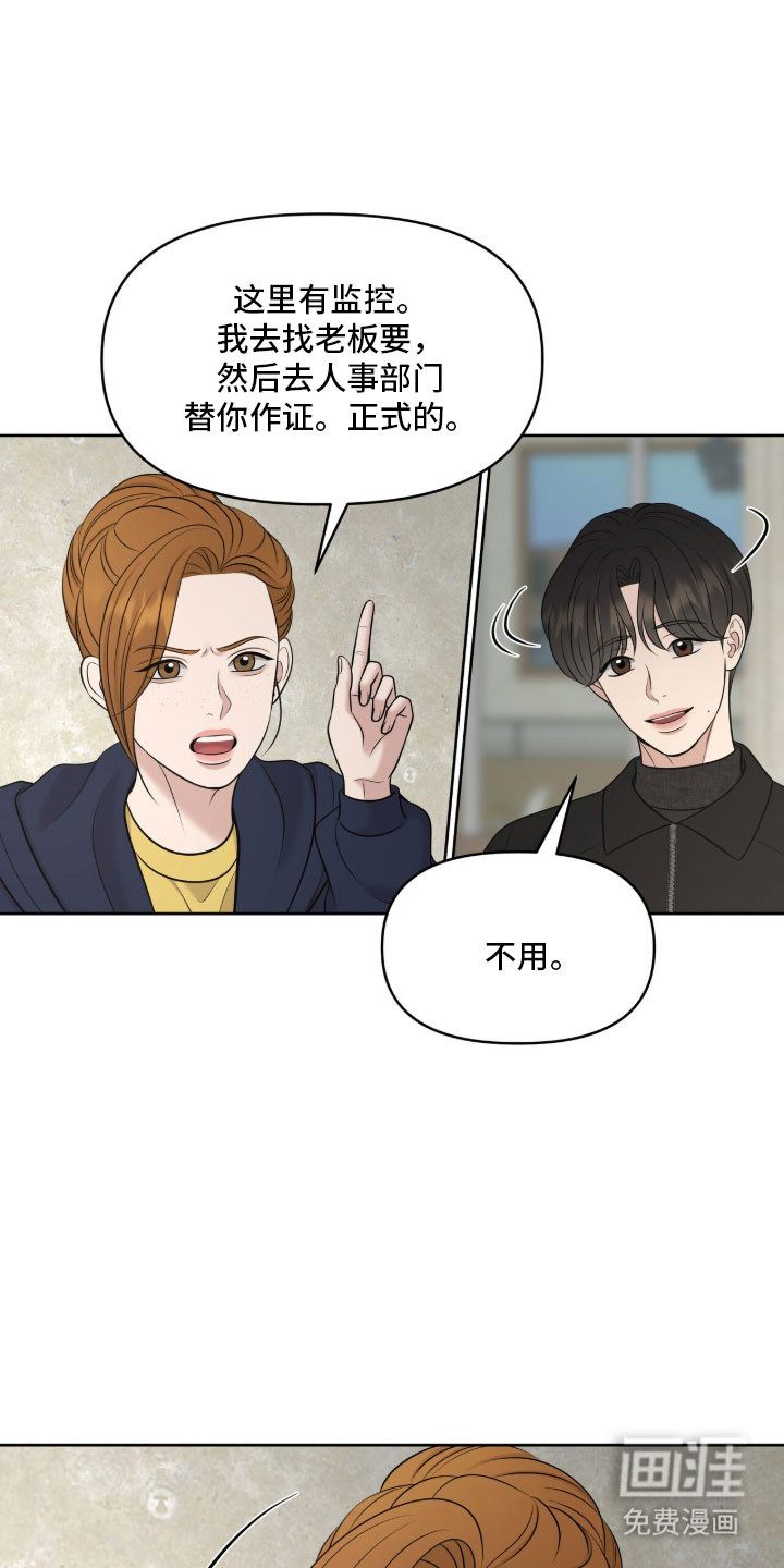 第88话36