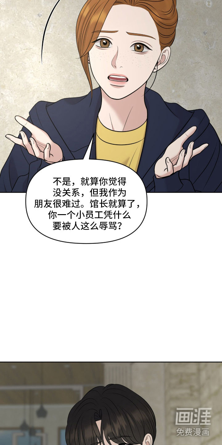 第88话37