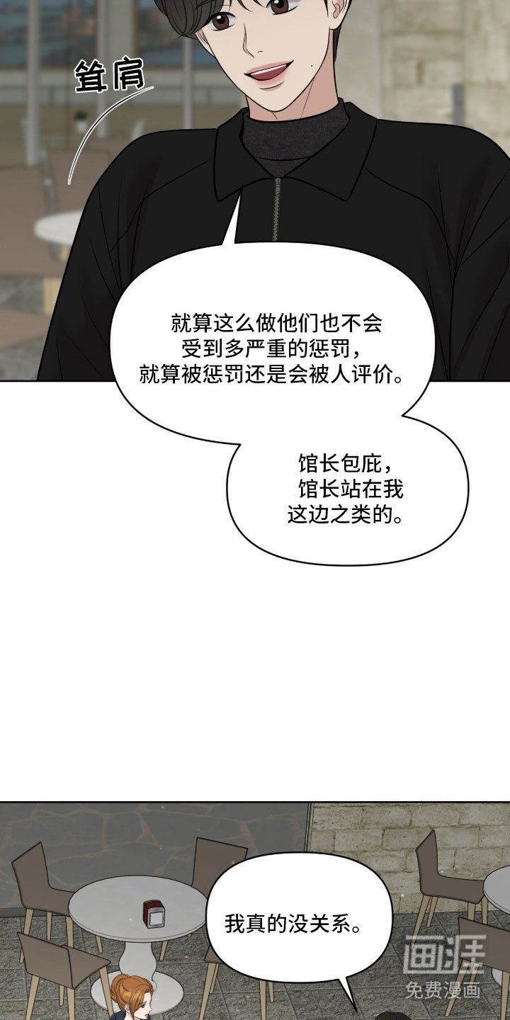 第88话38