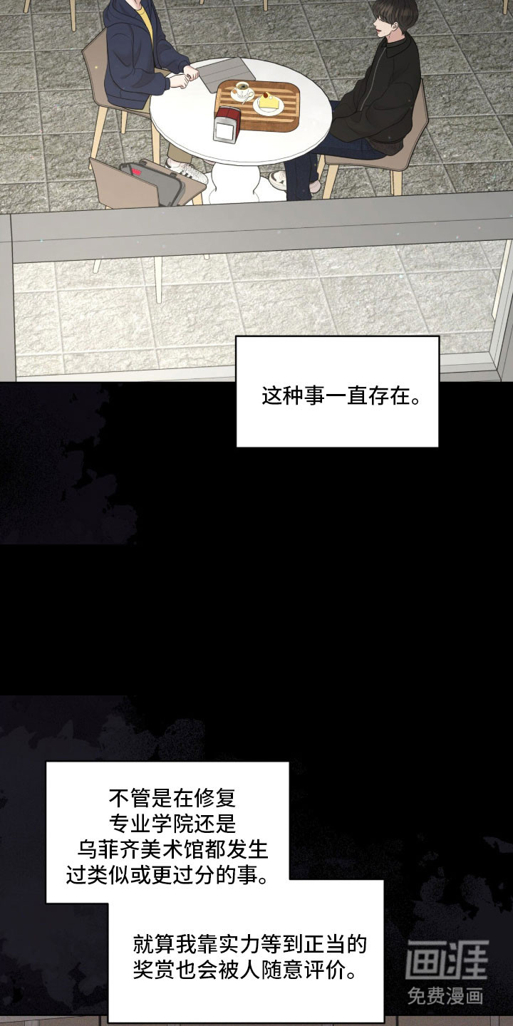 第88话39