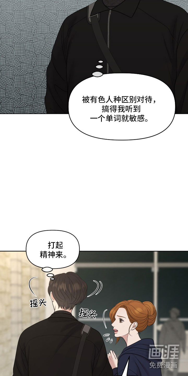 第88话4