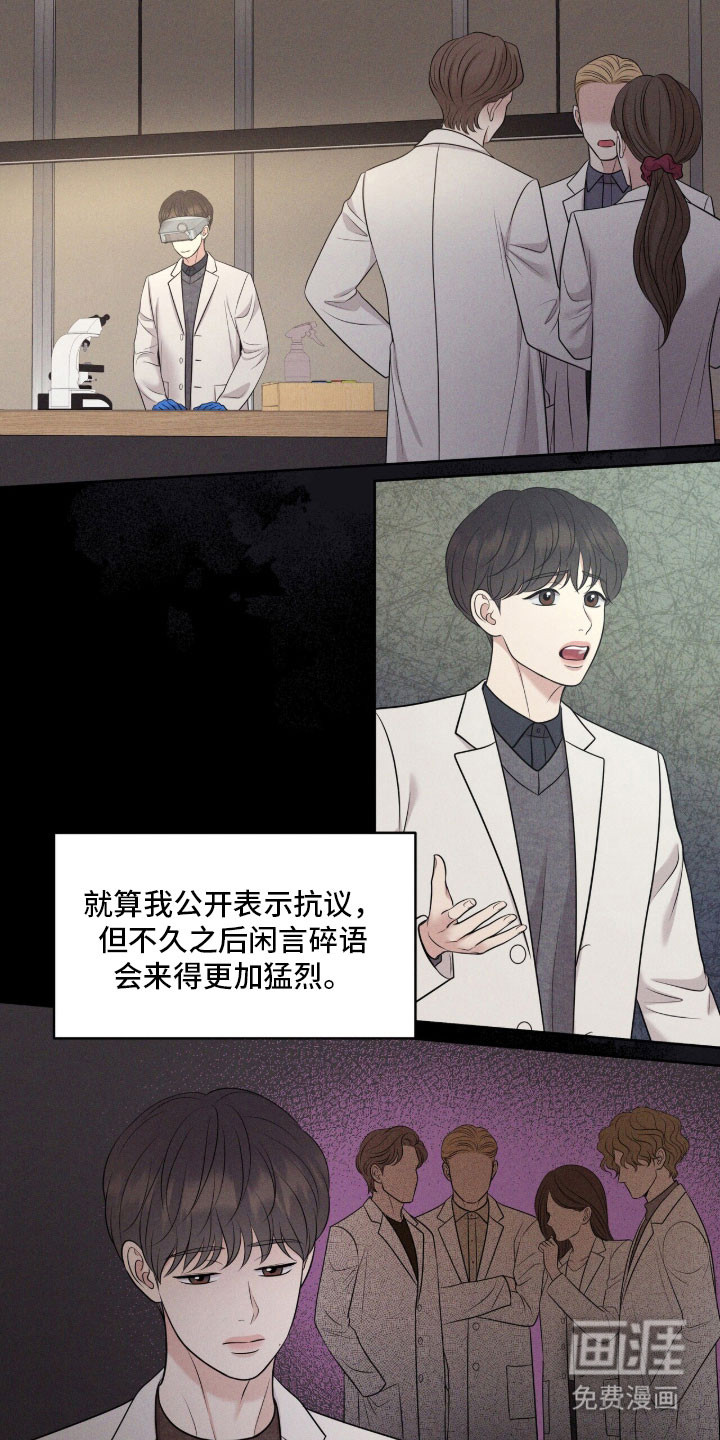 第88话40