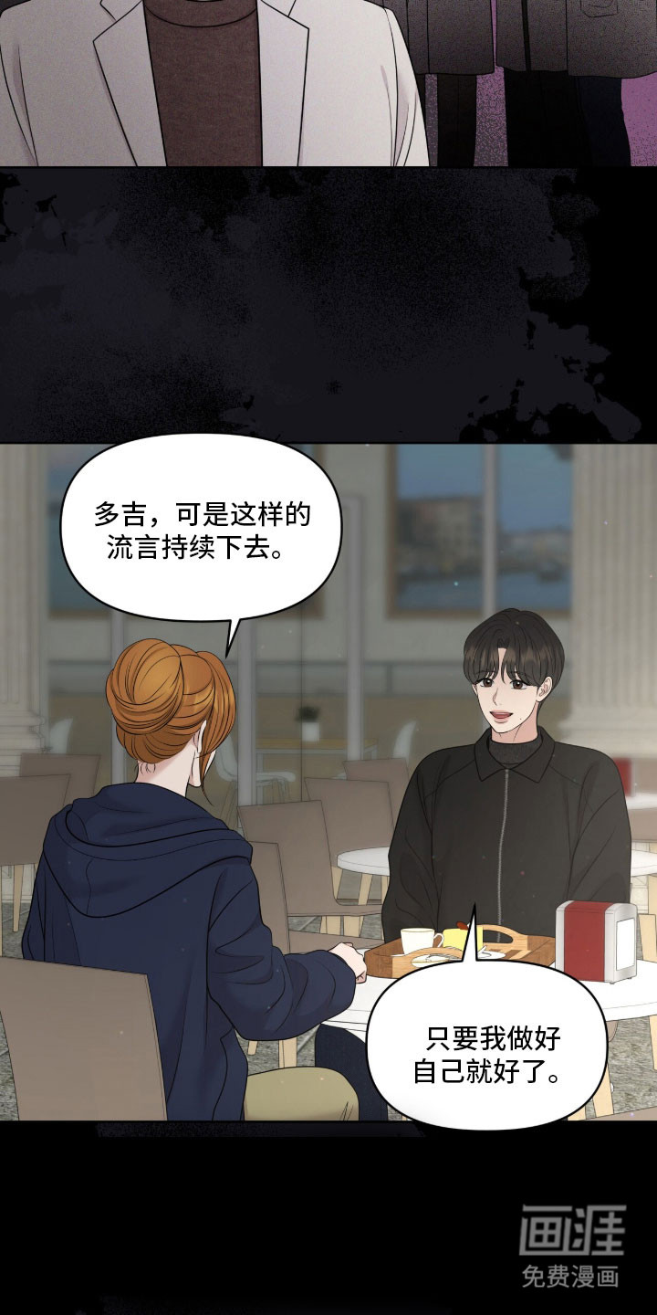 第88话41