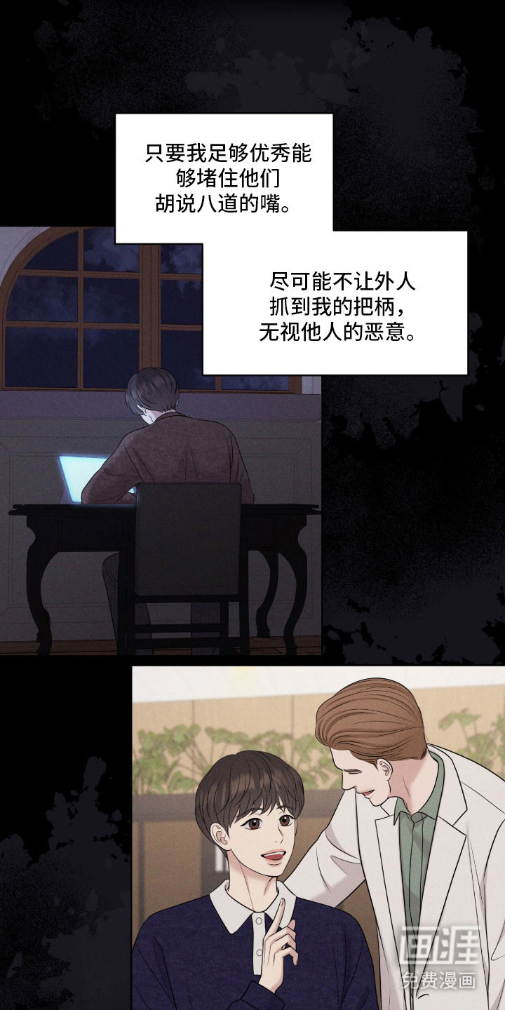 第88话42