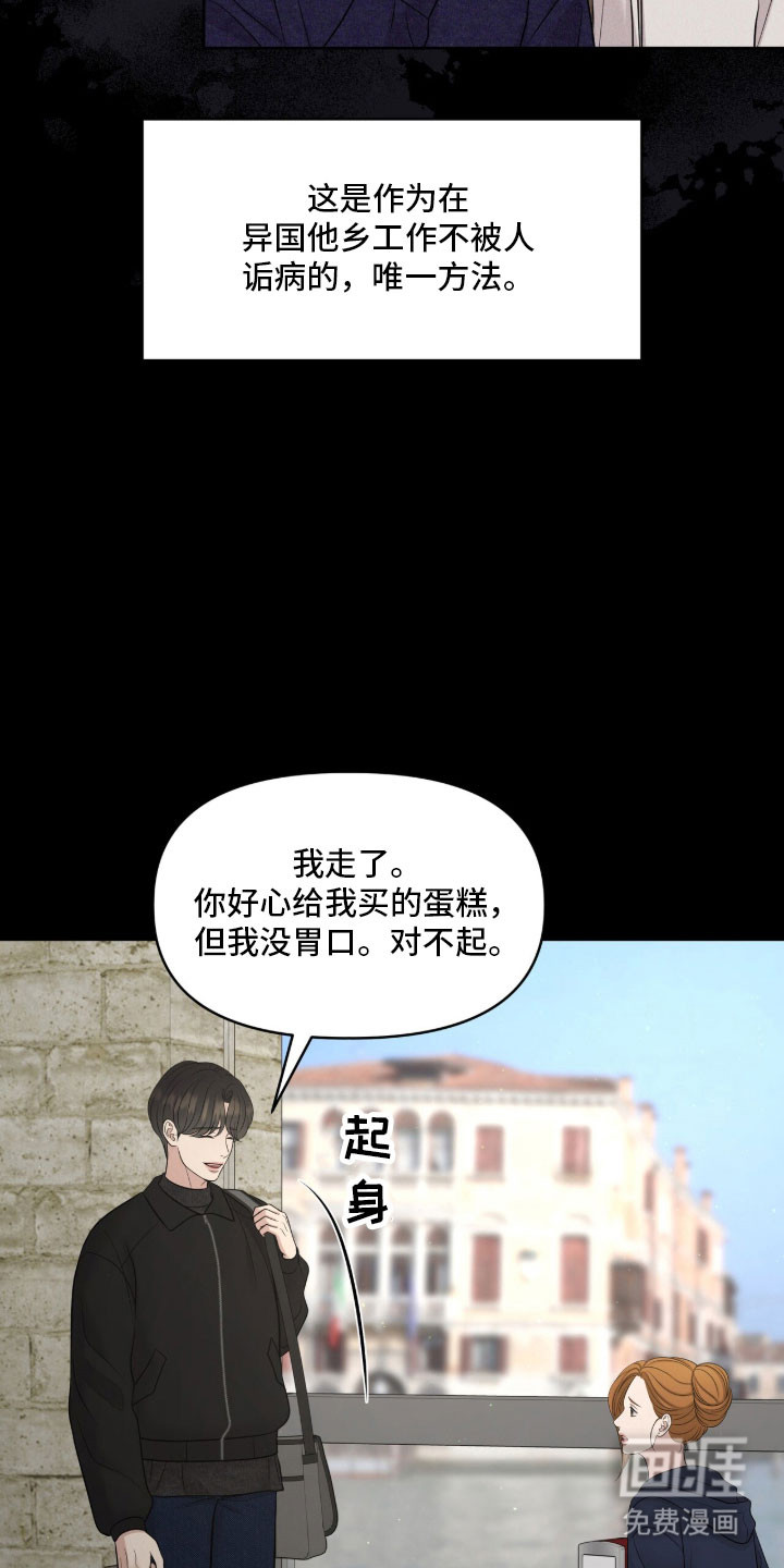 第88话43