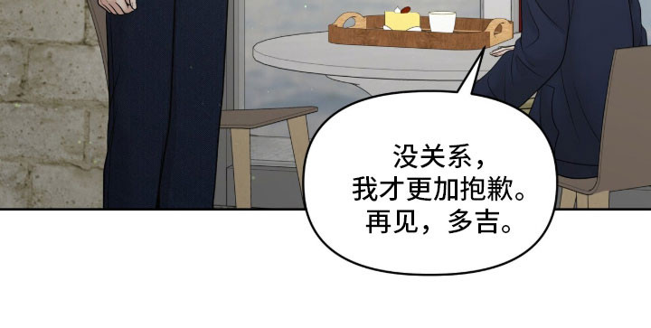 第88话44