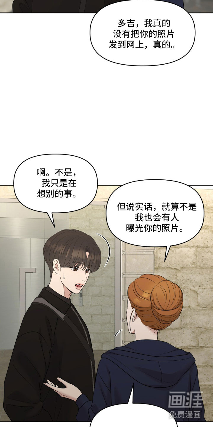 第88话5