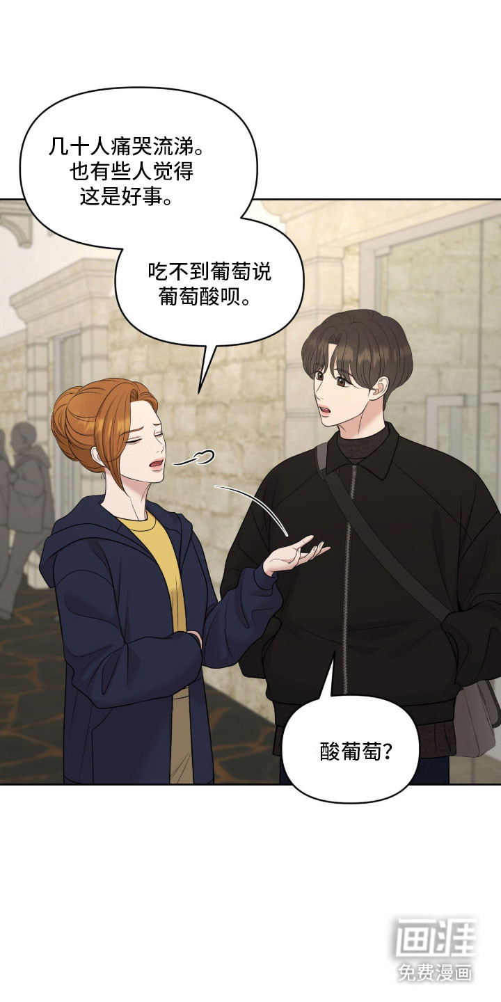 第88话7
