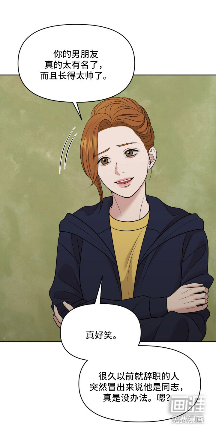 第88话8