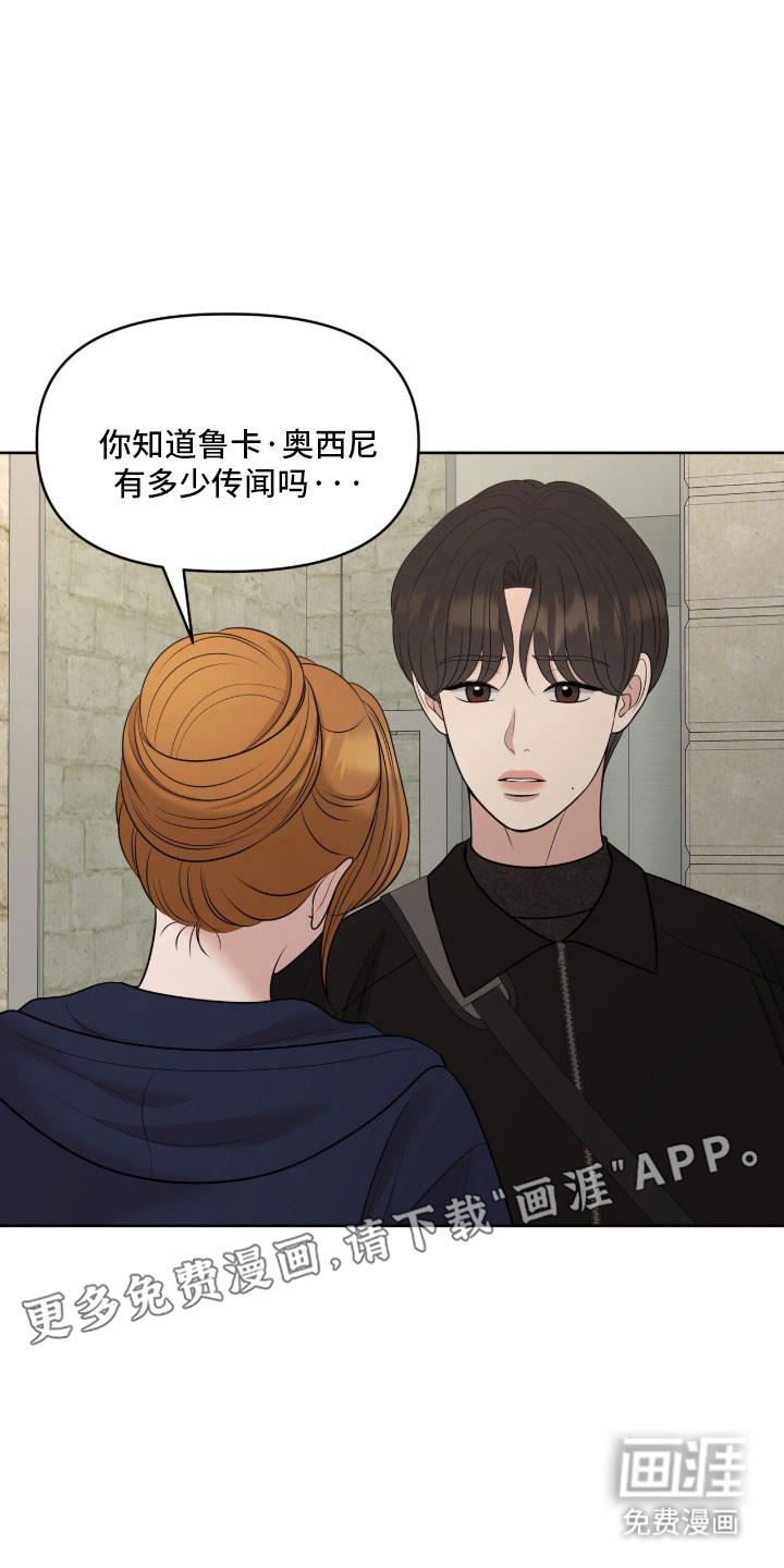 第88话9