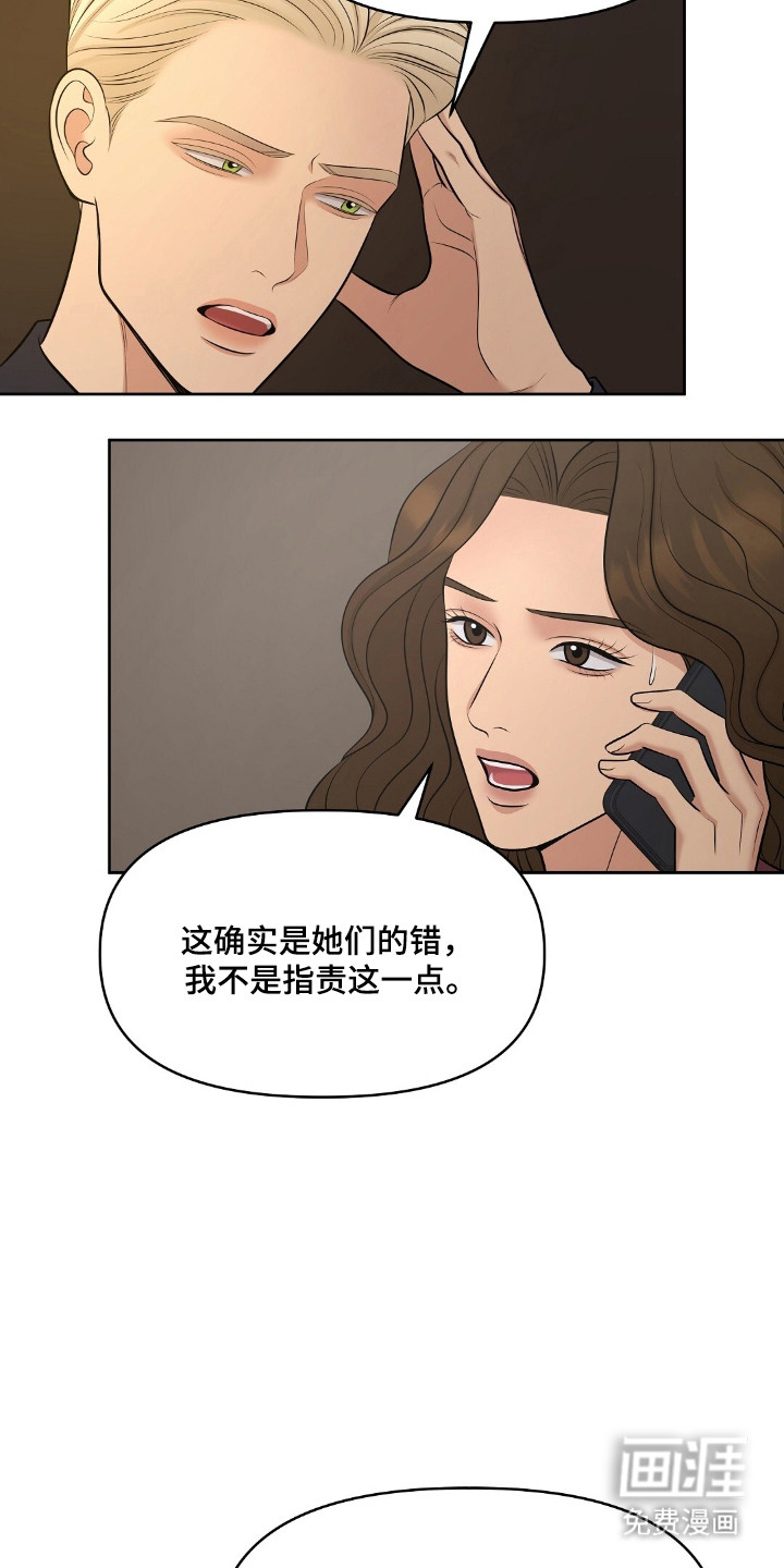 第91话1