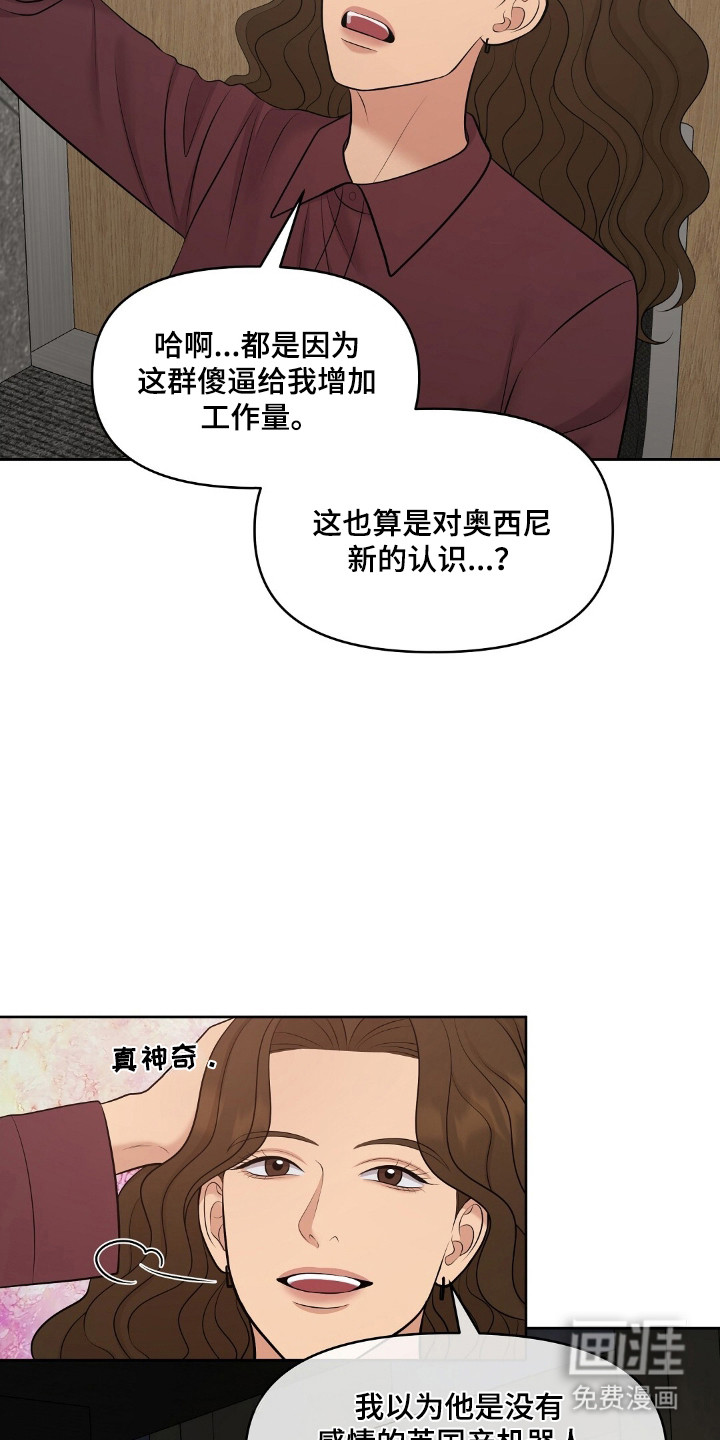 第91话10
