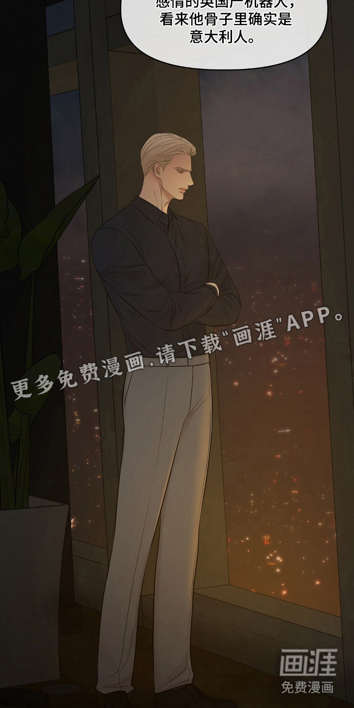 第91话11